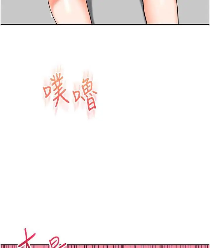 漫画《玩转学姊》第18话第158张图