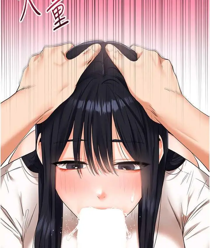 漫画《玩转学姊》第18话第159张图