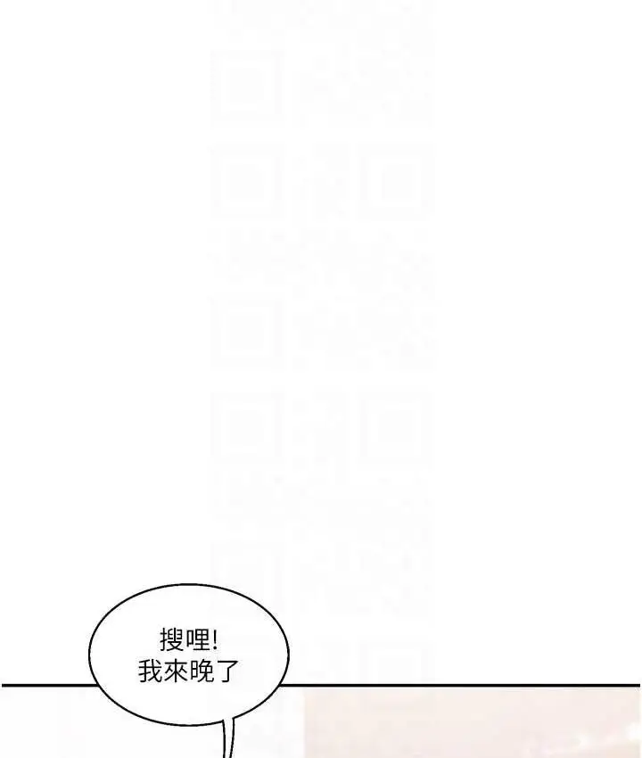 漫画《玩转学姊》第18话第16张图