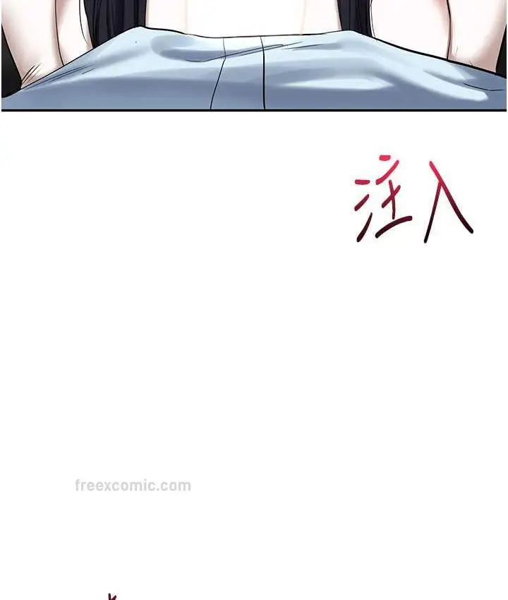 漫画《玩转学姊》第18话第160张图