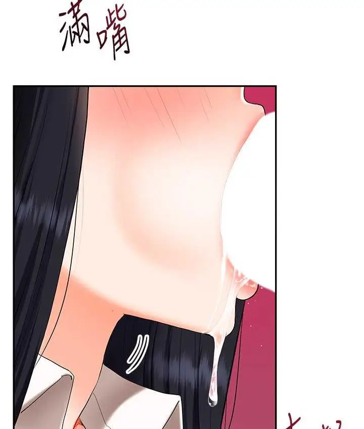 漫画《玩转学姊》第18话第161张图