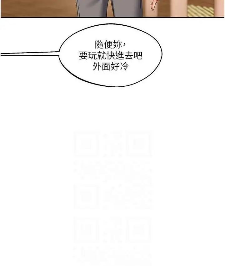 漫画《玩转学姊》第18话第39张图