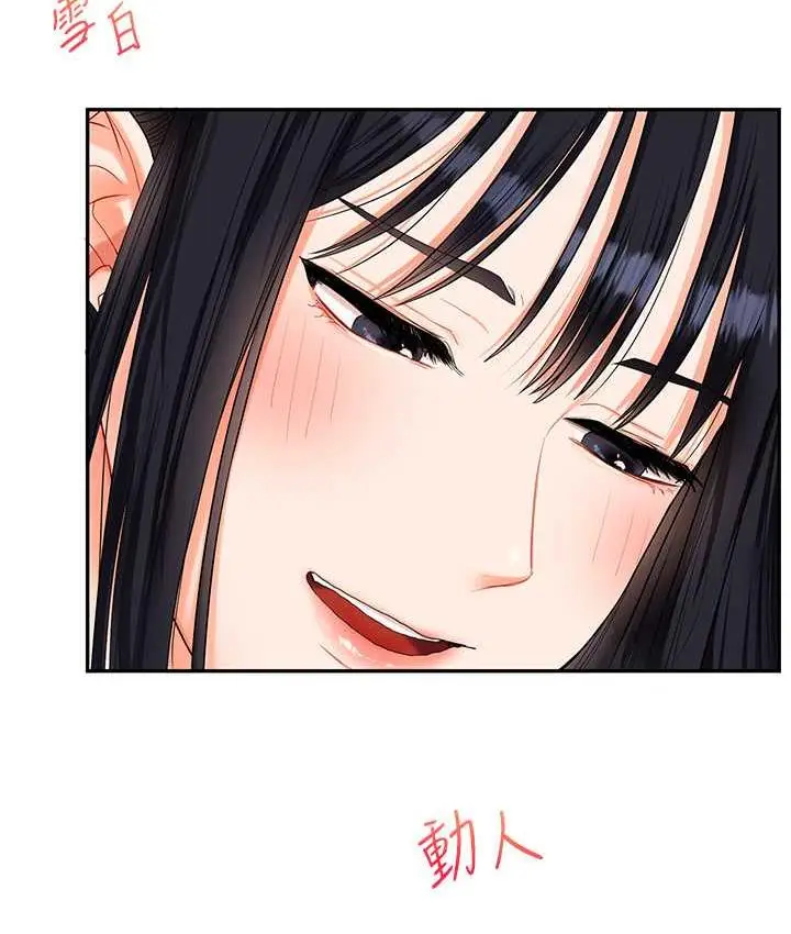 漫画《玩转学姊》第18话第50张图