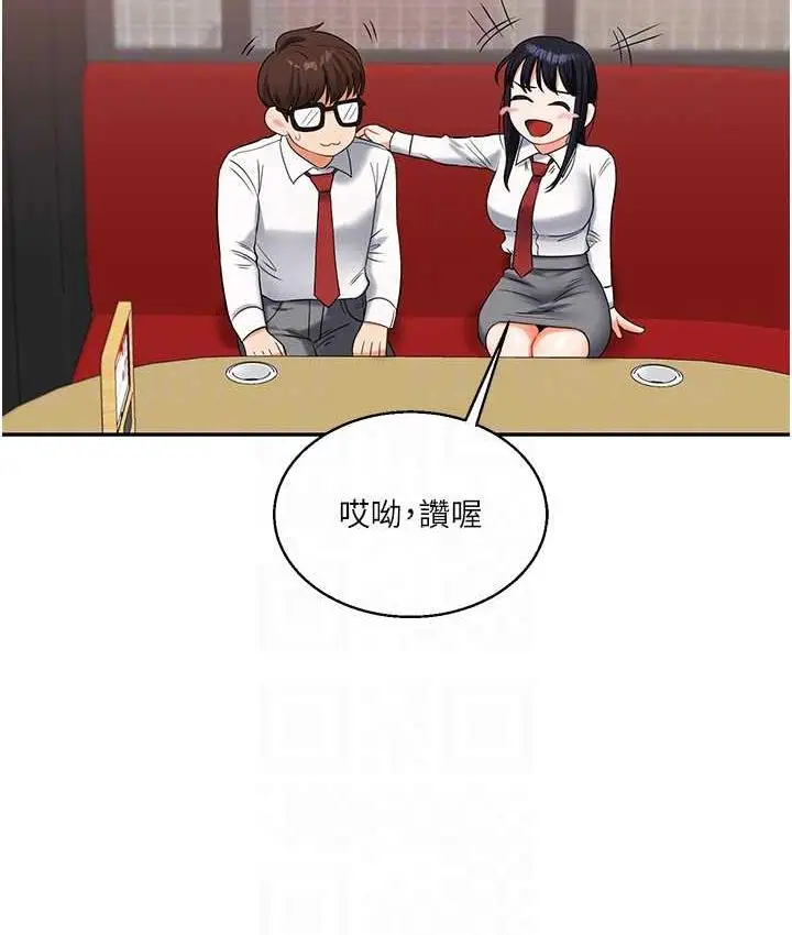 漫画《玩转学姊》第18话第53张图