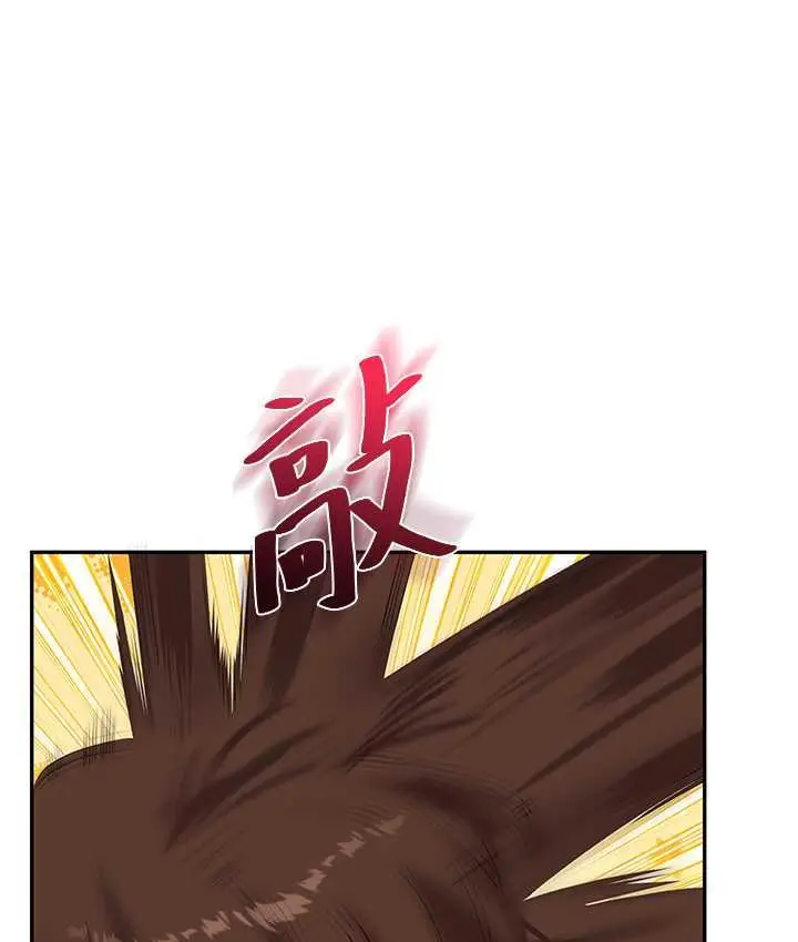漫画《玩转学姊》第18话第58张图