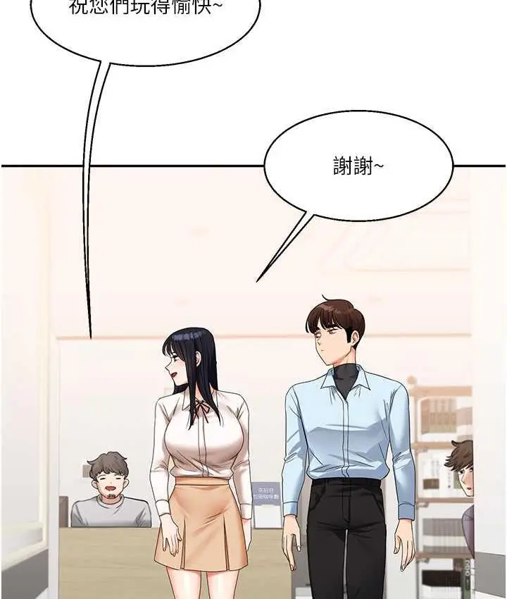漫画《玩转学姊》第18话第67张图
