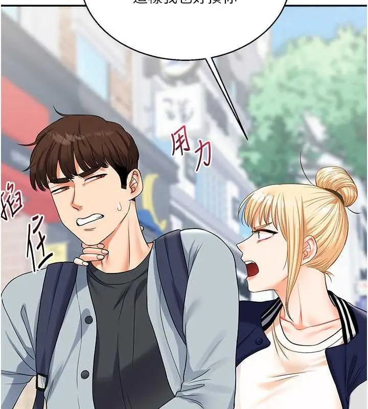 漫画《玩转学姊》第19话第115张图