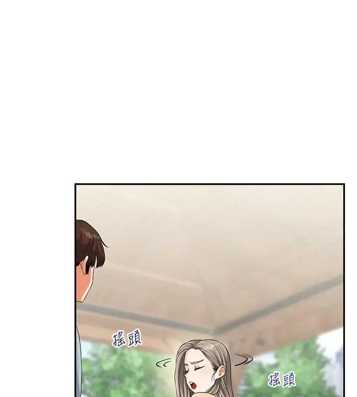 漫画《玩转学姊》第19话第132张图