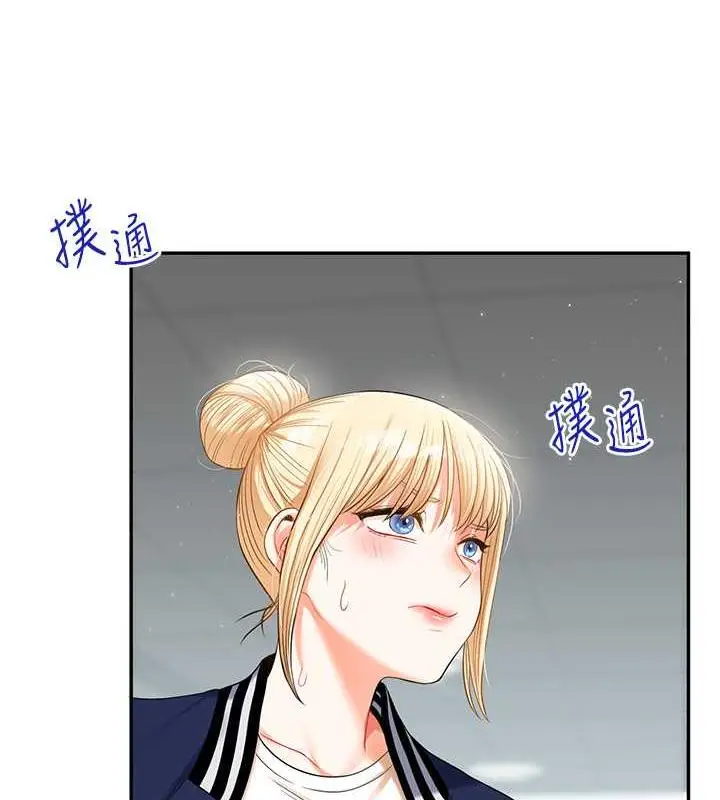 漫画《玩转学姊》第19话第154张图