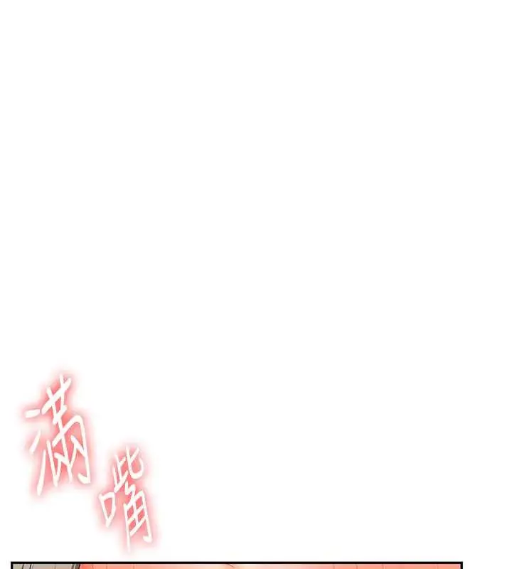 漫画《玩转学姊》第19话第161张图