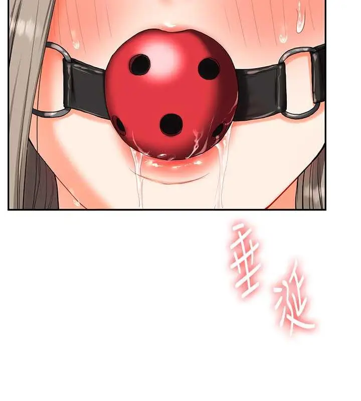 漫画《玩转学姊》第19话第162张图