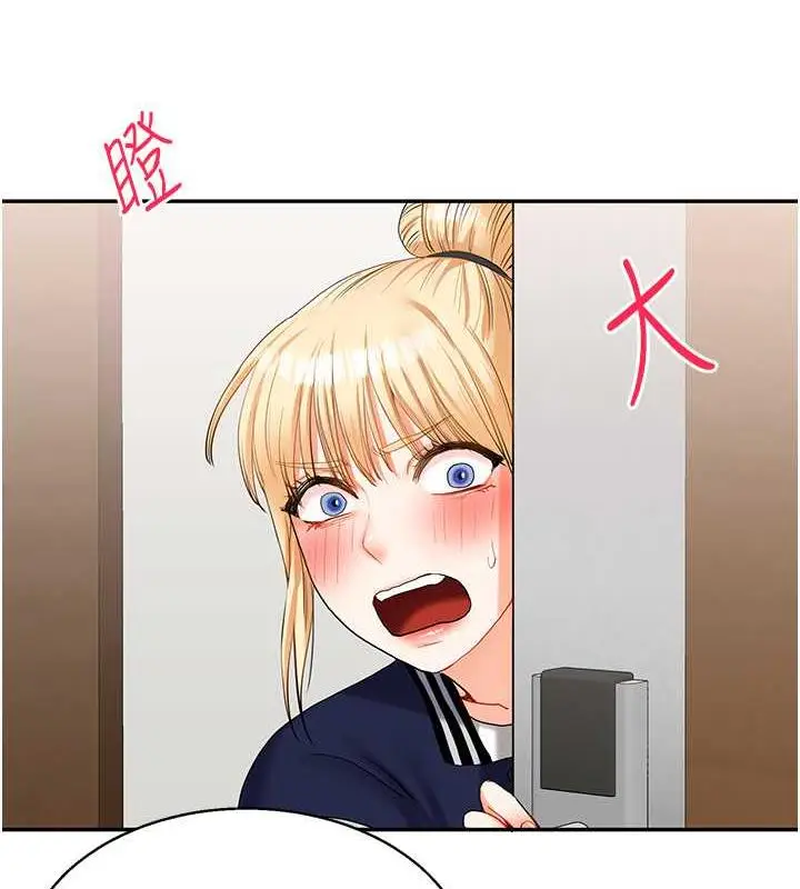 漫画《玩转学姊》第19话第166张图
