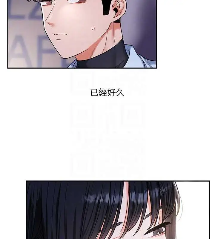 漫画《玩转学姊》第19话第18张图