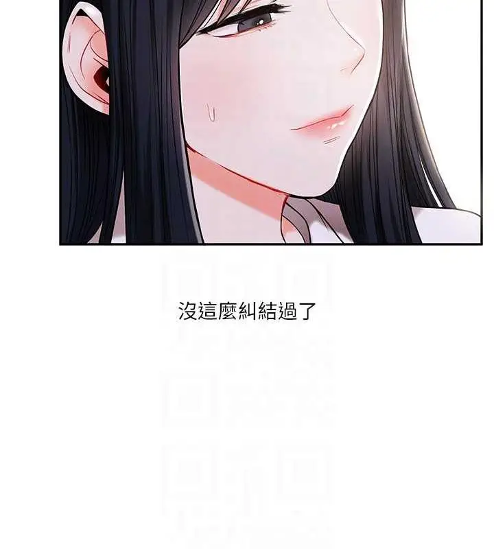 漫画《玩转学姊》第19话第19张图