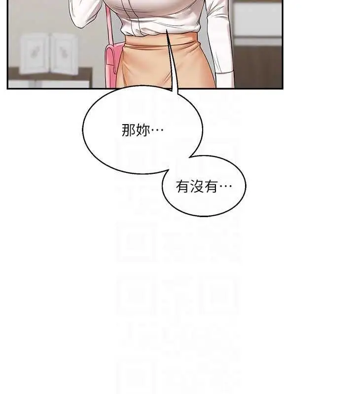 漫画《玩转学姊》第19话第33张图