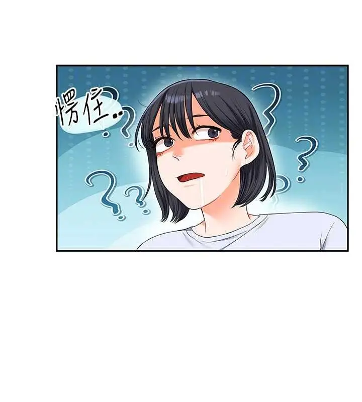 漫画《玩转学姊》第19话第36张图