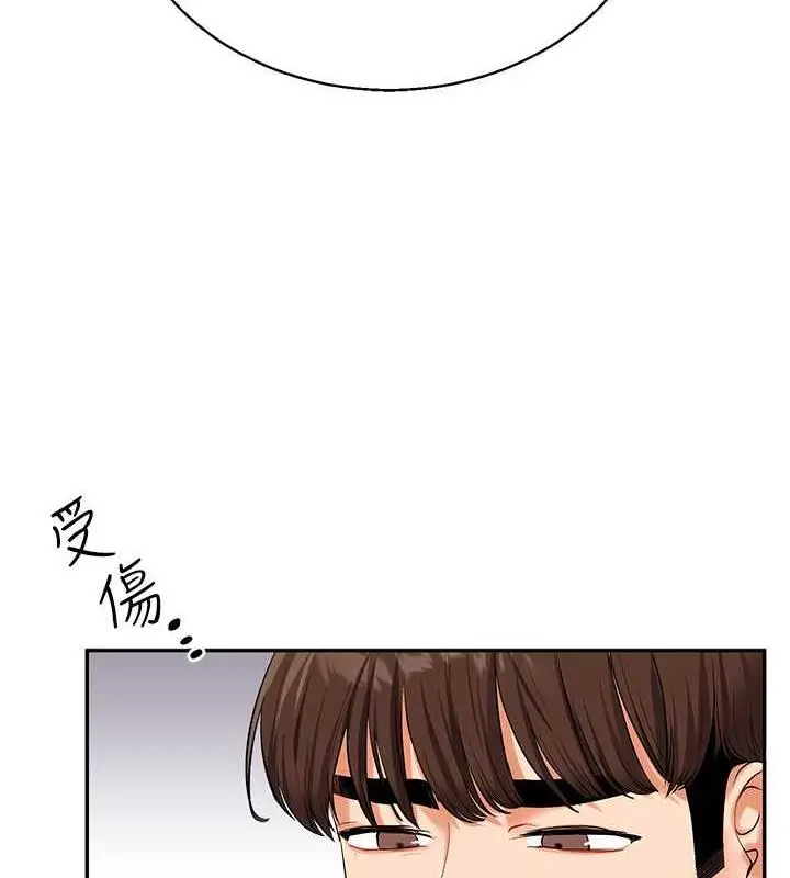 漫画《玩转学姊》第19话第4张图