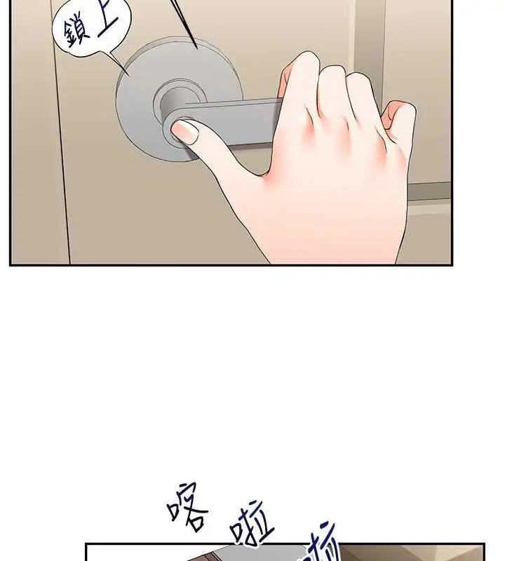 漫画《玩转学姊》第19话第41张图