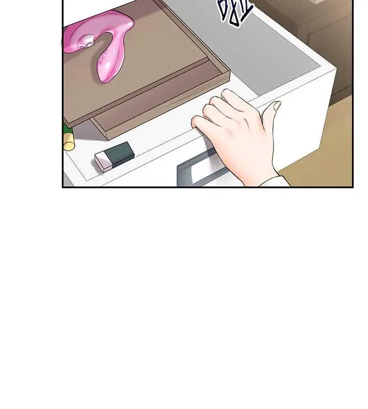 漫画《玩转学姊》第19话第42张图