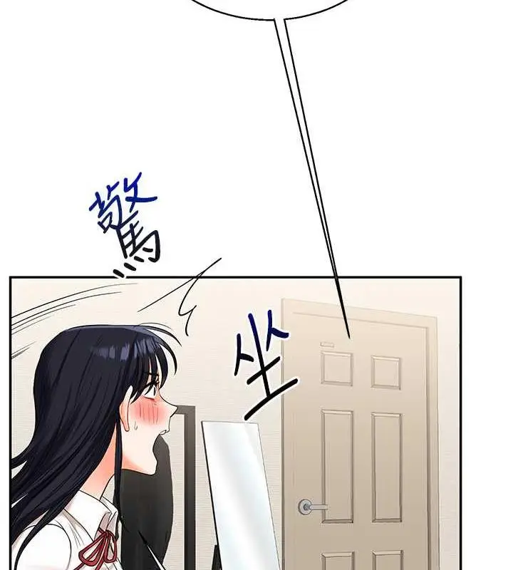 漫画《玩转学姊》第19话第54张图