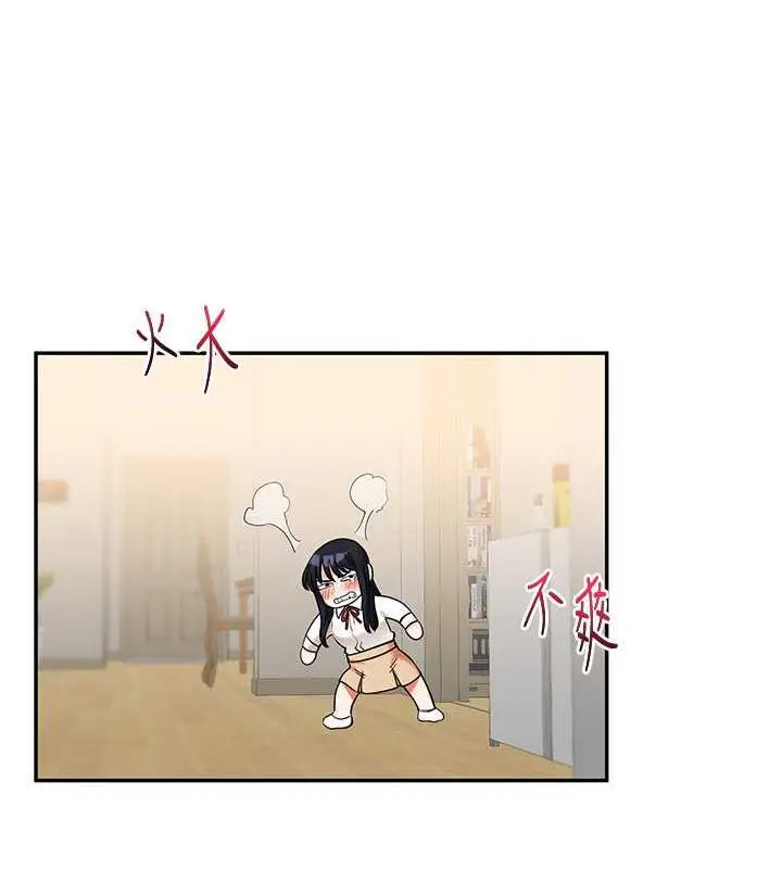 漫画《玩转学姊》第19话第58张图