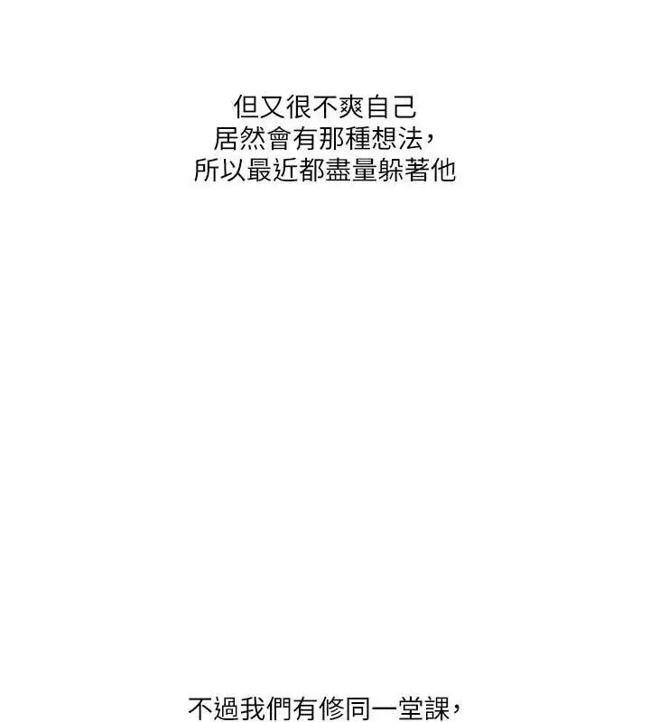 漫画《玩转学姊》第19话第68张图