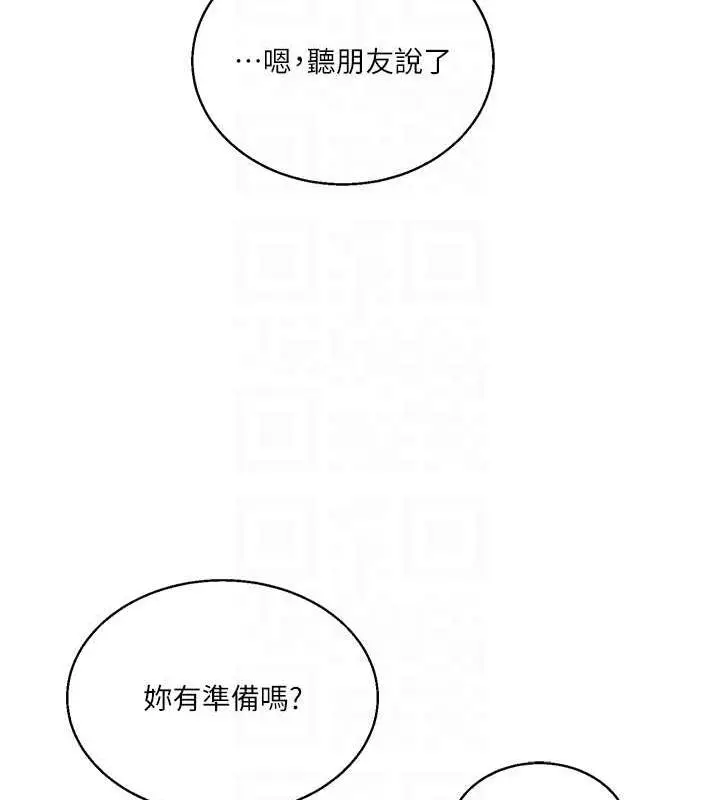 漫画《玩转学姊》第19话第73张图