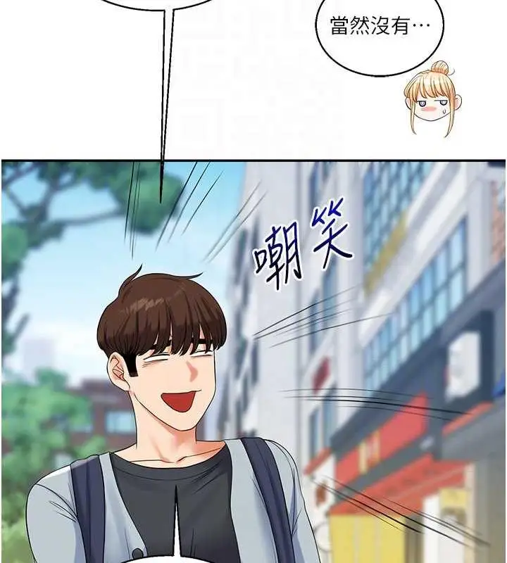 漫画《玩转学姊》第19话第74张图