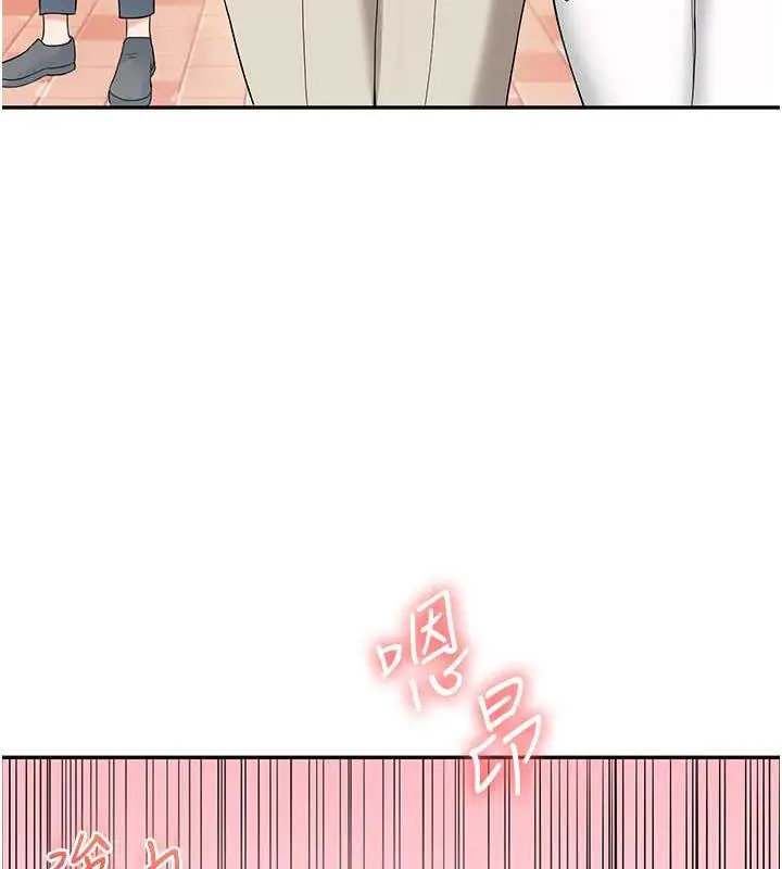 漫画《玩转学姊》第20话第112张图