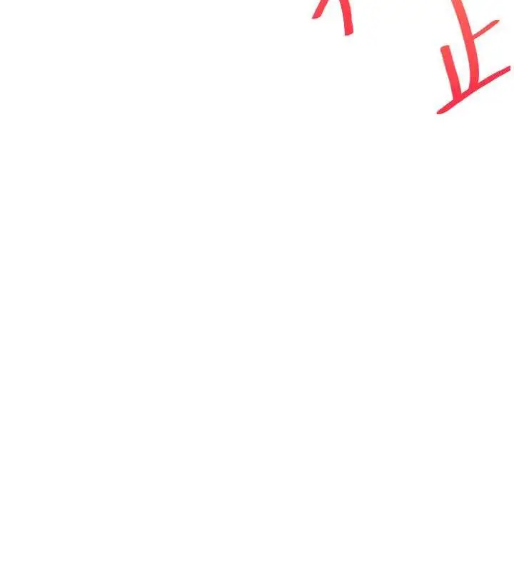 漫画《玩转学姊》第20话第130张图