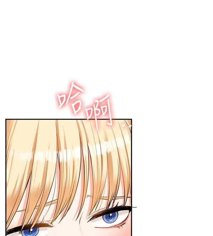 漫画《玩转学姊》第20话第132张图