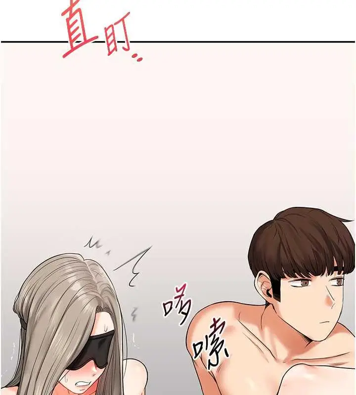 漫画《玩转学姊》第20话第151张图