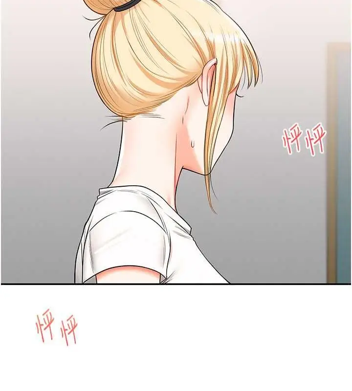 漫画《玩转学姊》第20话第155张图