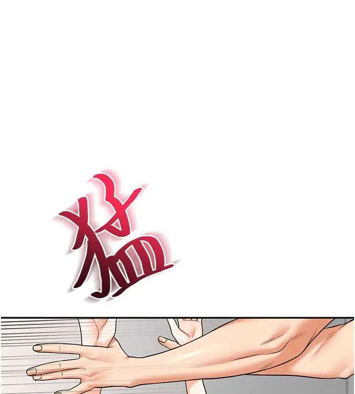 漫画《玩转学姊》第20话第162张图