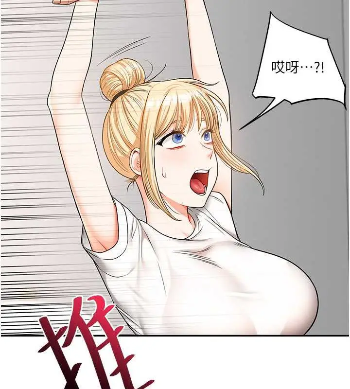 漫画《玩转学姊》第20话第163张图