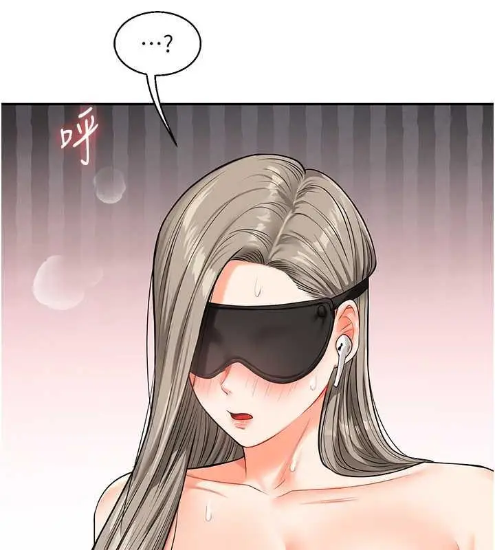 漫画《玩转学姊》第20话第178张图