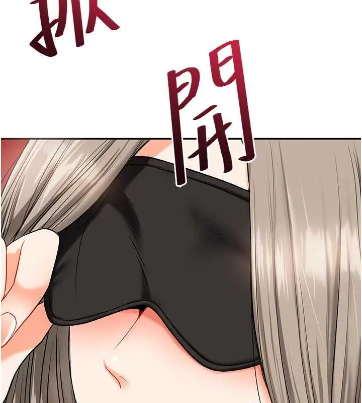 漫画《玩转学姊》第20话第180张图