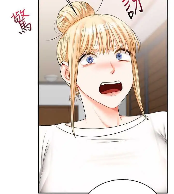 漫画《玩转学姊》第20话第59张图