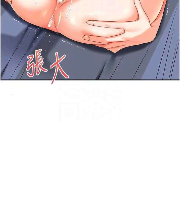 漫画《玩转学姊》第20话第62张图
