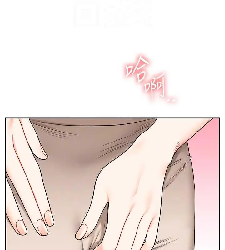 漫画《玩转学姊》第20话第82张图