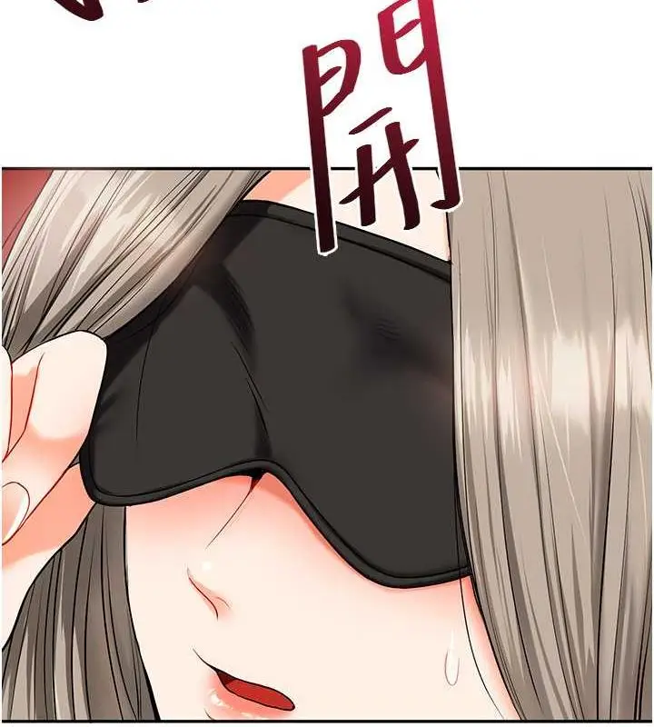 漫画《玩转学姊》第21话第11张图