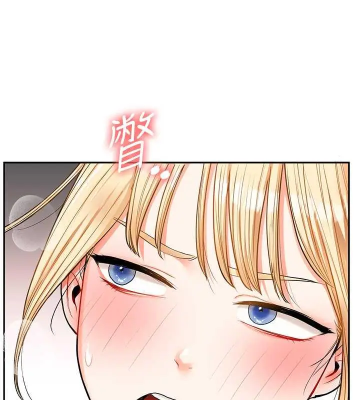 漫画《玩转学姊》第21话第116张图