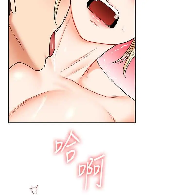 漫画《玩转学姊》第21话第121张图