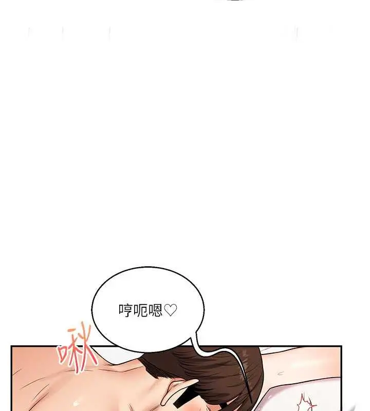 漫画《玩转学姊》第21话第127张图