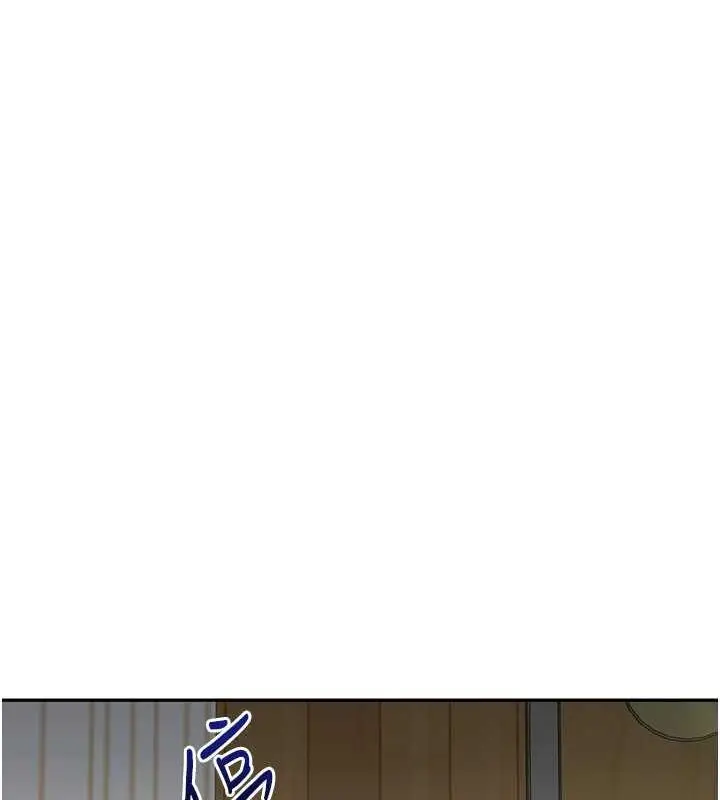 漫画《玩转学姊》第21话第130张图