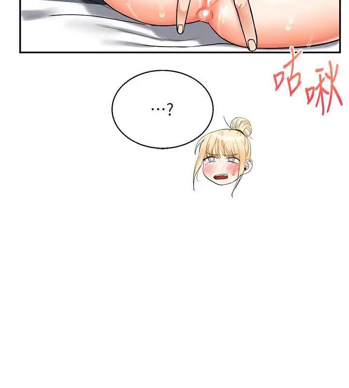 漫画《玩转学姊》第21话第156张图