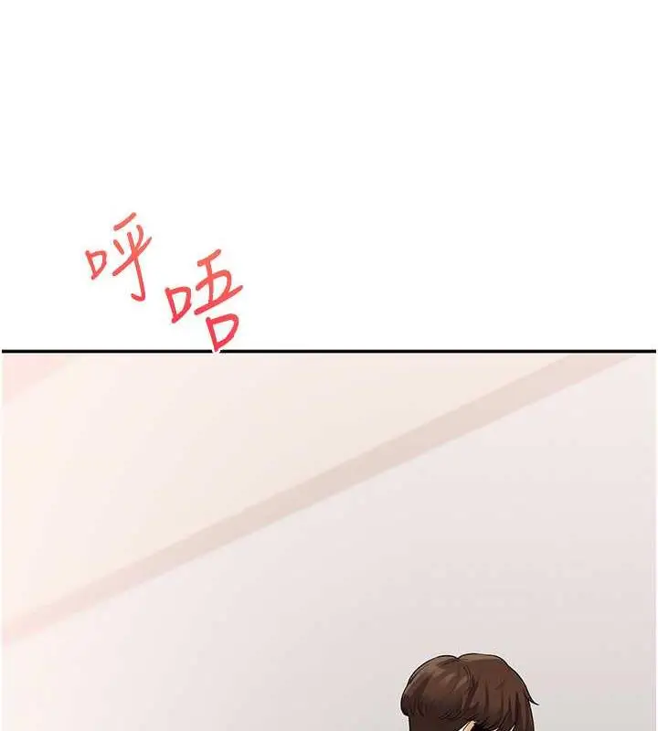漫画《玩转学姊》第21话第16张图