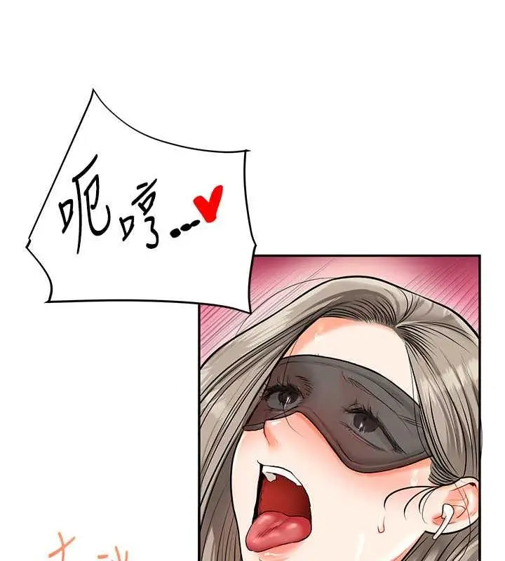 漫画《玩转学姊》第21话第161张图