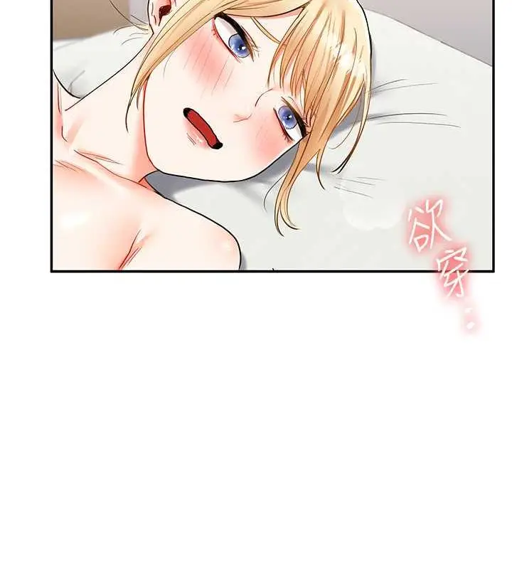漫画《玩转学姊》第21话第166张图
