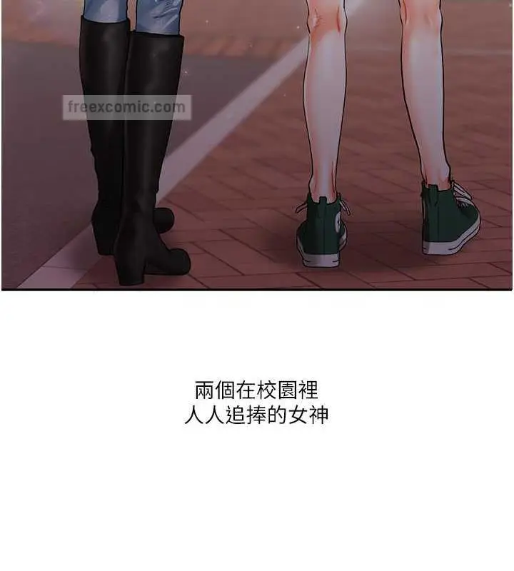 漫画《玩转学姊》第21话第180张图
